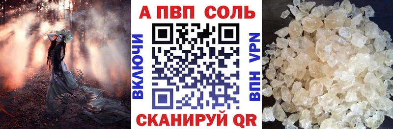 Купить наркотик Нюрба АМФЕТАМИН КОКАИН A-PVP МЕФ Гашиш Бошки Шишки