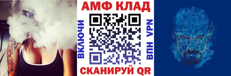купить  сайты  Нюрба  hydra ТОР  Amphetamine 97% 
