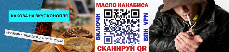 где найти наркотики  МЕГА рабочий сайт  Canna-Cookies марихуана  Нюрба 