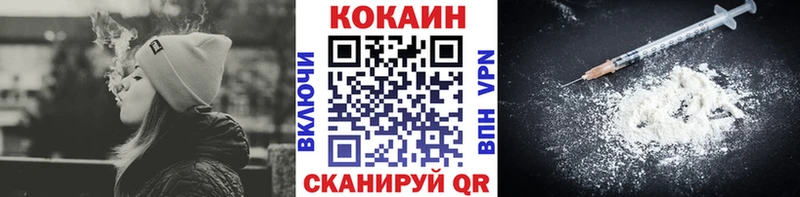 Кокаин Колумбийский  Нюрба 