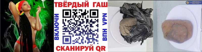 ГАШИШ хэш Нюрба