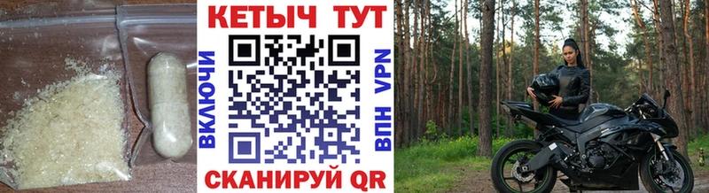 Кетамин VHQ  Нюрба 