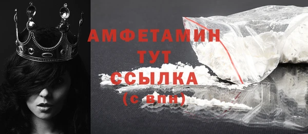 стафф Медвежьегорск