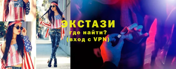 круглые Абдулино