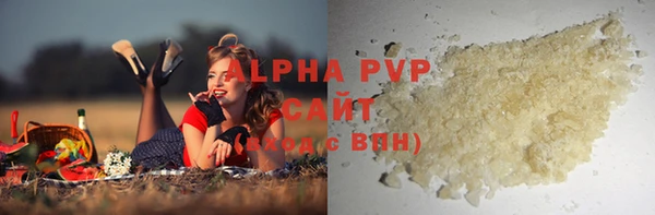 альфа пвп VHQ Алзамай