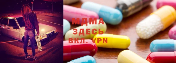 MDMA Premium VHQ Абаза