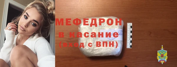 MDMA Premium VHQ Абаза