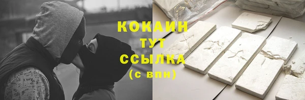 ешки Абинск