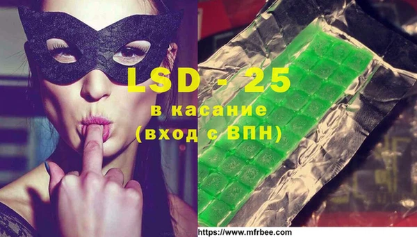 MDMA Premium VHQ Абаза