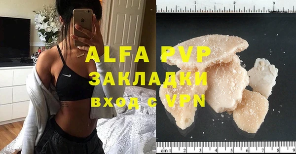 ешки Абинск