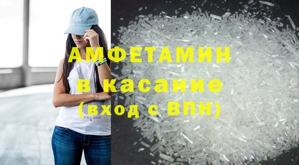 MDMA Premium VHQ Абаза