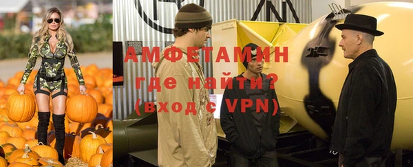 бутик Медногорск