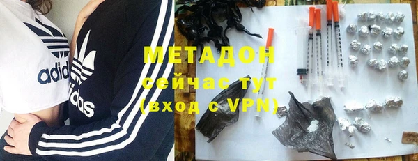 MDMA Premium VHQ Абаза