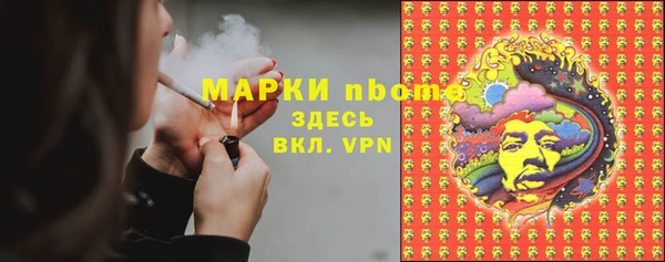 бутик Медногорск