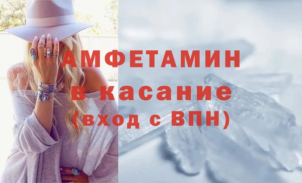 ешки Абинск
