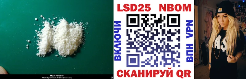 хочу   Нюрба  ОМГ ОМГ ССЫЛКА  ЛСД экстази кислота 