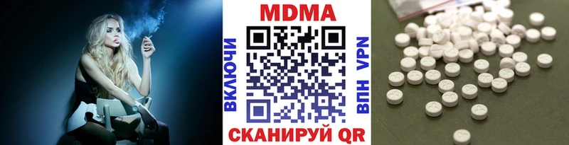 MDMA Molly  гидра   Нюрба 