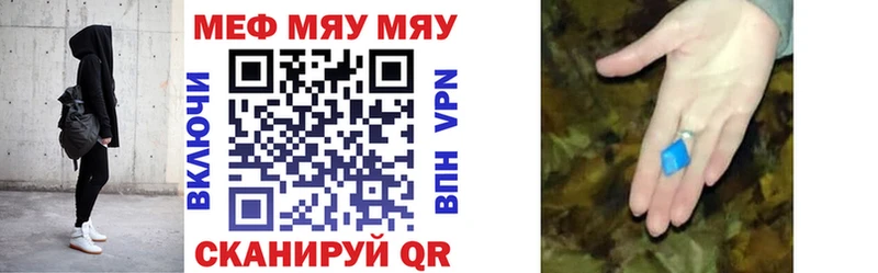 блэк спрут ONION  Нюрба  МЕФ 4 MMC 