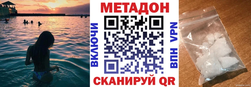OMG ONION Нюрба МЕТАДОН белоснежный