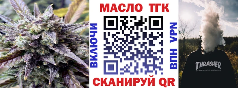 Дистиллят ТГК концентрат  Нюрба 