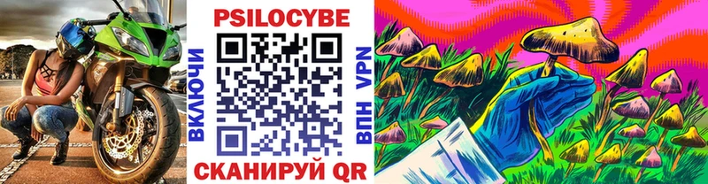 Галлюциногенные грибы Magic Shrooms Нюрба