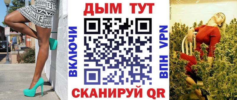 закладки  Нюрба  KRAKEN ссылки  Бошки Шишки Amnesia 